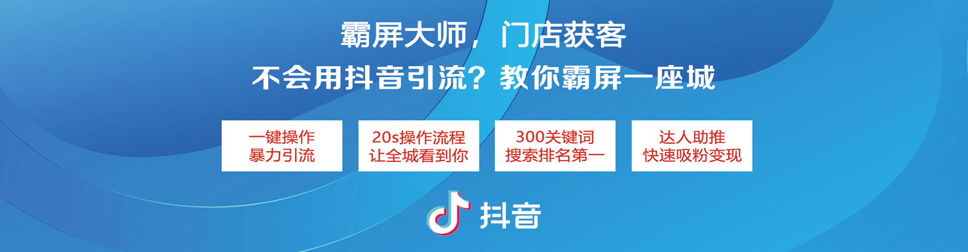 揭东sem广告