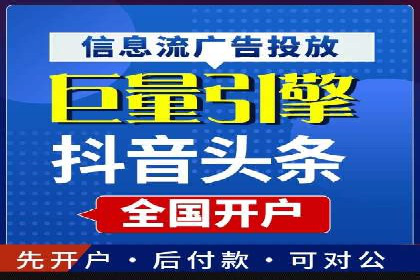 SEM账户优化成功案例分享