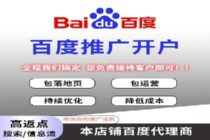 百度竞价SEM案例解析：关键词布局策略