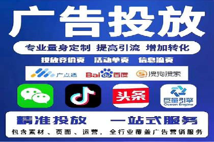 信息流托管助力企业内容营销案例